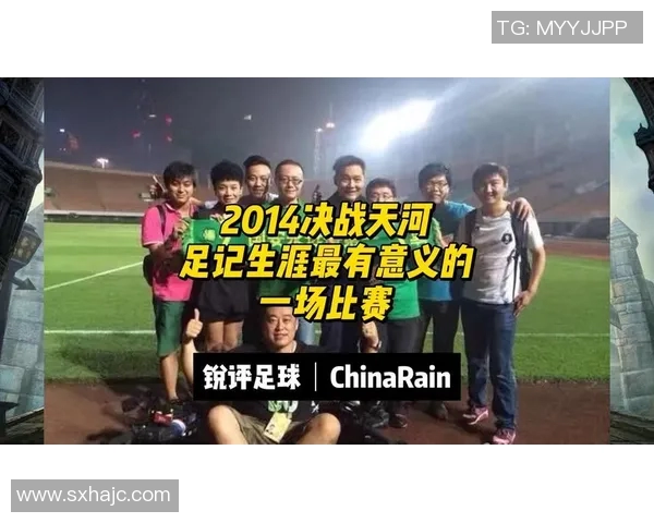 国安与恒大精彩对决直播视频全程回放及赛后精彩分析